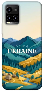 TPU чехол Demsky Ukraine home для Vivo Y21 / Y33s
