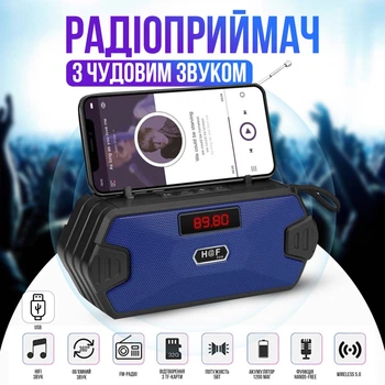 Радіоприймач / Bluetooth-колонка з акумулятором LED дисплей HF216 (FM, USB, MP3, MicroSD) Blue