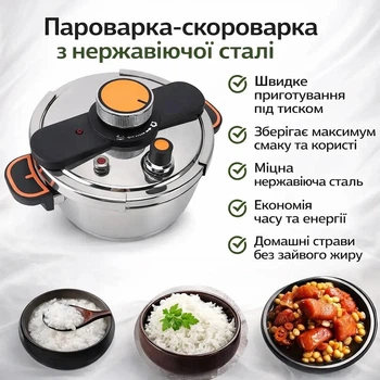 Пароварка-скороварка электрическая из нержавеющей стали AND 20687-1