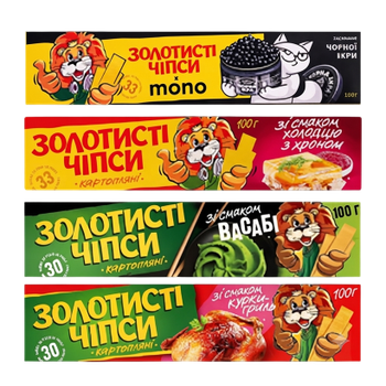 Набор Золотой Запас Чипсы Золотистые со Вкусом Черной Икры 100g + со Вкусом Холодца с Хреном + со Вкусом Васаби + со Вкусом Курицы Гриль