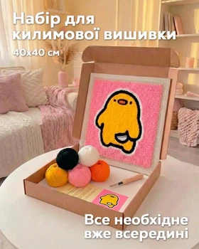 Набор для ковровой вышивки Punch Утка Бу