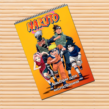 Альбом для рисования Наруто Naruto (31548)