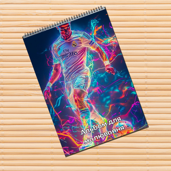 Альбом для рисования Криштиану Роналду Cristiano Ronaldo (31534)