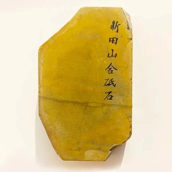 Японський Природний водний камінь Shohonyama Shinden Tomae 745г
