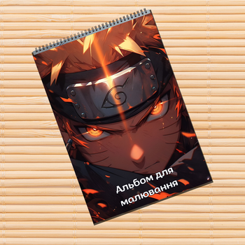Альбом для рисования Наруто Naruto (31549)