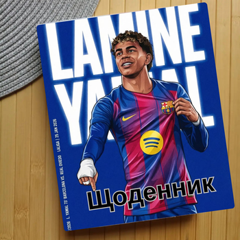 Дневник Ламин Ямаль Lamine Yamal (24513)