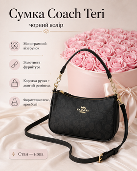 Жіноча сумка Coach Teri чорна — на плече з монограмою, золотистою фурнітурою та ремінцем