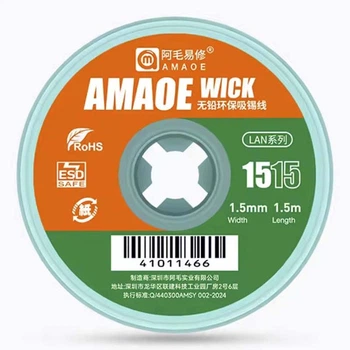 Оплетка для снятия припоя Amaoe Wick 1515 / длина 1.5 м / ширина 1.5 мм
