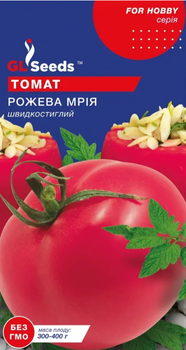 Насіння Томату Рожева мрiя (0.1г), For Hobby, TM GL Seeds