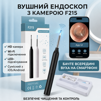 Розумна вушна паличка F215 з Wi-Fi камерою, Отоскоп для чищення вух зі світлодіодною підсвіткою та USB Type-C