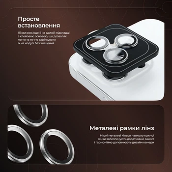 Защита камеры Proove Achilles iPhone 13/13 mini silver