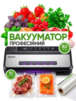 Вакууматор MAGIO MG-386 потужний вакуумний пакувальник з UV-знезараженням шва 10 функцій ніж-різак відсік для рулону плівки знімний піддон