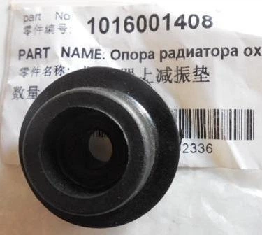 Подушка радиатора Джили МК, Geely MK верхняя 1016001408