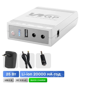 Источник бесперебойного питания с блоком питания Mini UPS WGP UPS103C Quick Charge 20000mAh 5V/12V/12V, Li-ion 4*5Ah, для роутера и оптического терминала. Блок питания 12/3А (36W) (42-00317)
