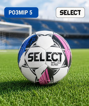 М’яч футбольний Select Brilliant Super S1, розмір 5, білий із синьо-рожевими вставками