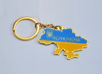 Металлический брелок Украина карта Украины с надписью "Я люблю Украину"