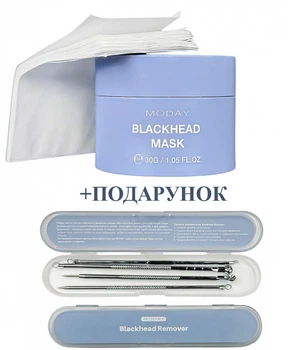 Глибоко очищуюча маска від чорних цяток та вугрів Moday Blackhead Mask, 30 g + Подарунок Інструменти Moday Blackhead Remover