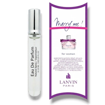 Женская парфюмированная вода No Brand (версия Lanvin Marry Me, 20 ml