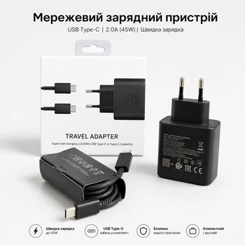 Зарядний пристрій для Samsung 45W + Кабель Type-C з підтримкою швидкої зарядки