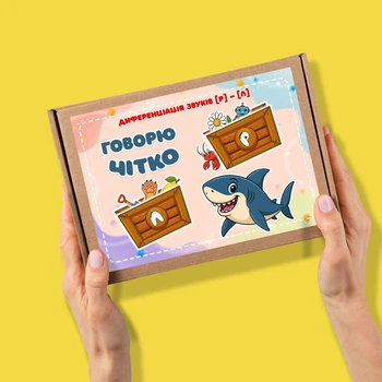 Логопедичная игра «Говорю четко звуки Л-Р»