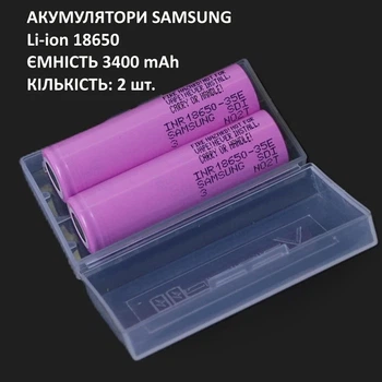 Аккумулятор 18650 Li-Ion Samsung INR18650-35E, 3400 mAh, 8A-2 ШТУКИ в боксе