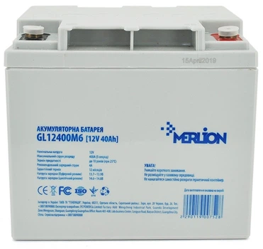 Аккумуляторная батарея MERLION AGM 12 V 40 Ah (GP12400M6)
