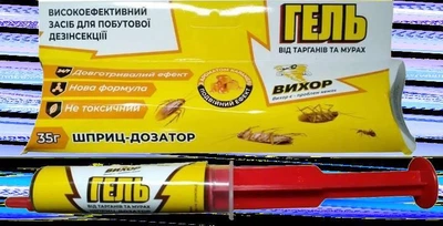 Гель от тараканов шприц гель 2 шт + средство от насекомых насекомых вихрь 1 шт