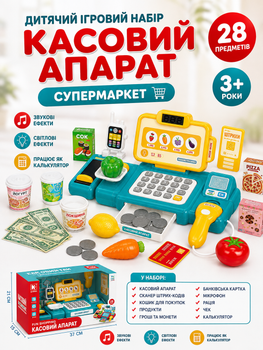 Дитячий інтерактивний касовий апарат G 269 AC (28 елементів, англійське озвучення, сканер зі звуком, калькулятор, ваги)