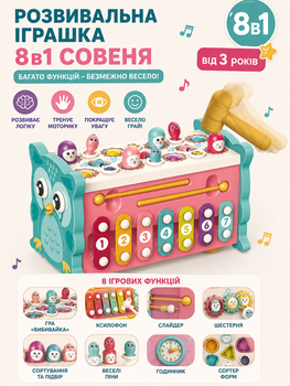 Дитячий дерев'яний ігровий центр B-043 5 в 1 (ксилофон, стукалка з молоточком, магнітна риболовля з черв'ячками, сортер, шестерні)