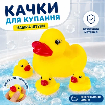 Игрушка для ванны силиконовые уточки с пищалкой 4 шт набор