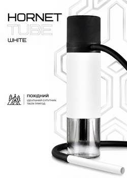 Автомобильный кальян Hornet Tube White 25см полный комплект белого цвета
