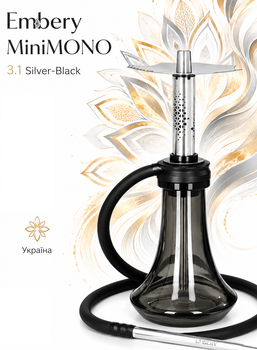 Кальян Embery MiniMONO 3.1 Silver-Black 38см из нержавеющей стали походной компактный с диффузором