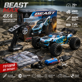 Машинка на радіокеруванні SG116 MAX 1:16 4WD до 80 км/год — RC Monster Truck для дрифту та бездоріжжя, радіокерований автомобіль