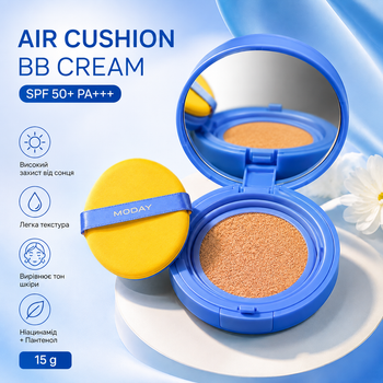 Адаптивний сонцезахисний кушон AIR CUSHION BB CREAM SPF 50+PA+++ з ніацинамідом та пантенолом 15 грам