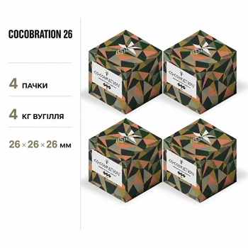 Уголь кокосовый Cocobration 26 мм, 1 кг × 4 пачки (4 кг)