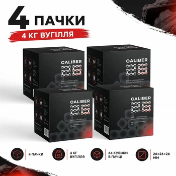 Кокосовый уголь для кальяна Caliber 26 мм, 1 кг × 4 пачки (4 кг)