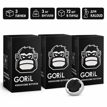 Кокосовый уголь для кальяна Gorilla for Kaloud, 1 кг × 3 пачки (3 кг)
