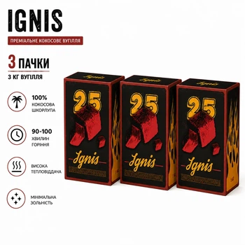 Кокосове вугілля для кальяну Ignis 25 мм 1 кг х 3 шт
