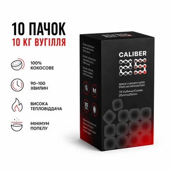 Кокосовый уголь для кальяна Caliber 25 мм 1 кг х 10 шт