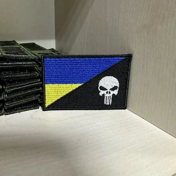 Шеврони прапор "Пірат" 4*6 см