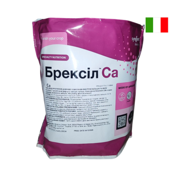Удобрение Брексил Кальций (Brexil Ca) Valagro - 1 кг