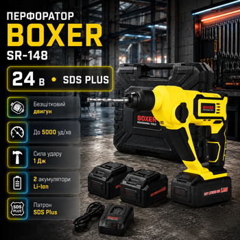Аккумуляторный перфоратор Boxer SR 148 24 В 3 Ah SDS Plus бесщеточный с двумя аккумуляторами 5000 уд мин для сверления бетона металла дерева и монтажных работ