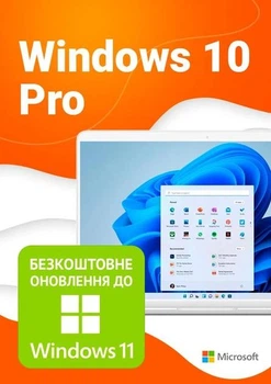 Windows 10 Pro ESD електронна ліцензия для 1 ПК FQC-09131 з можливістю активації Windows 11