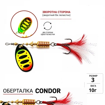 Блесна вертушкаа CONDOR FISHING Totem №3 10гр Цвет B13 (5128T_10_B13)