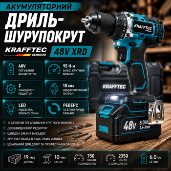Аккумуляторный шуруповерт Krafftec 48V мощный профессиональный компактный легкий мини шуруповерт с высоким крутящим моментом