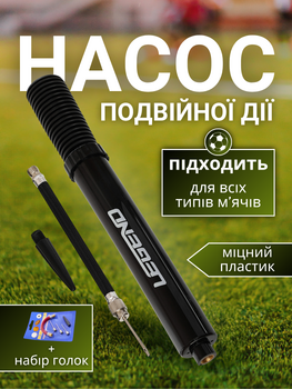 Насос для мяча ручной двусторонний мини с иглой для накачивания футбольного баскетбольного волейбольного мячиков велосипеда для накачки мячей матрасов вело компактный лёгкий пластиковый портативный универсальный для спорта и туризма Hechpro ТБ9260