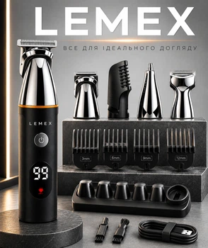 Премиальный Триммер для бороды 5в1 LEMEX STYLING TOOLS Тример для тела, носа, бритья с магнитными насадками, тример для интимных зон LM4414 IPX6 Version 2026