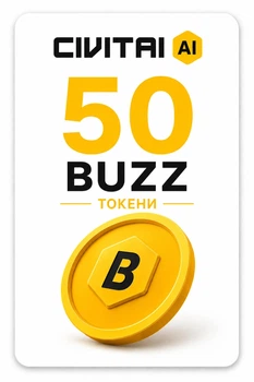 CIVITAI BUZZ 50 | Желтые токены CivitAI red
