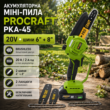 Аккумуляторная цепная пила Procraft PKA45 20V 2Ah с бесщеточным двигателем аккумулятором зарядным устройством шинами 6 и 8 дюймов и бесключевой натяжкой цепи
