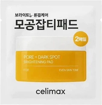 Пади для обличчя освітлюючі Pore+Dark Spot Brightening Pad Sachet Celimax, 2 шт